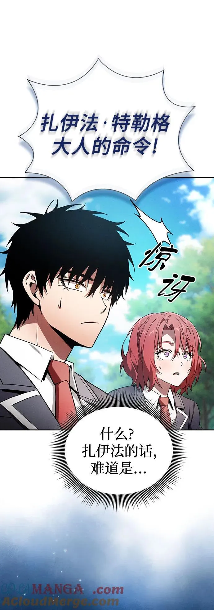第64话6