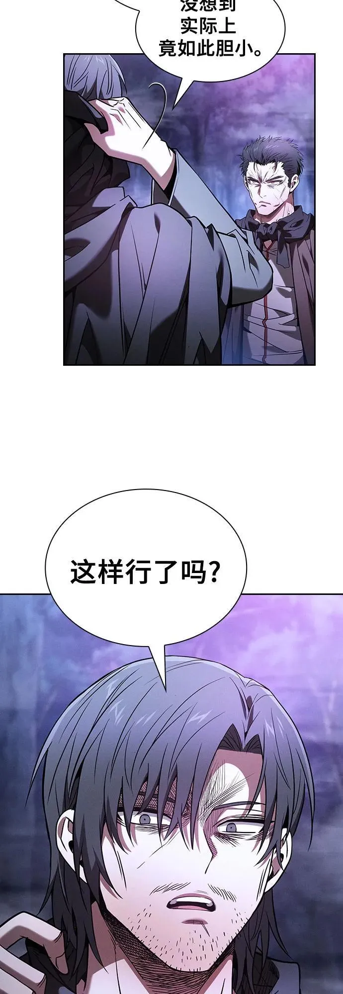 第58话65