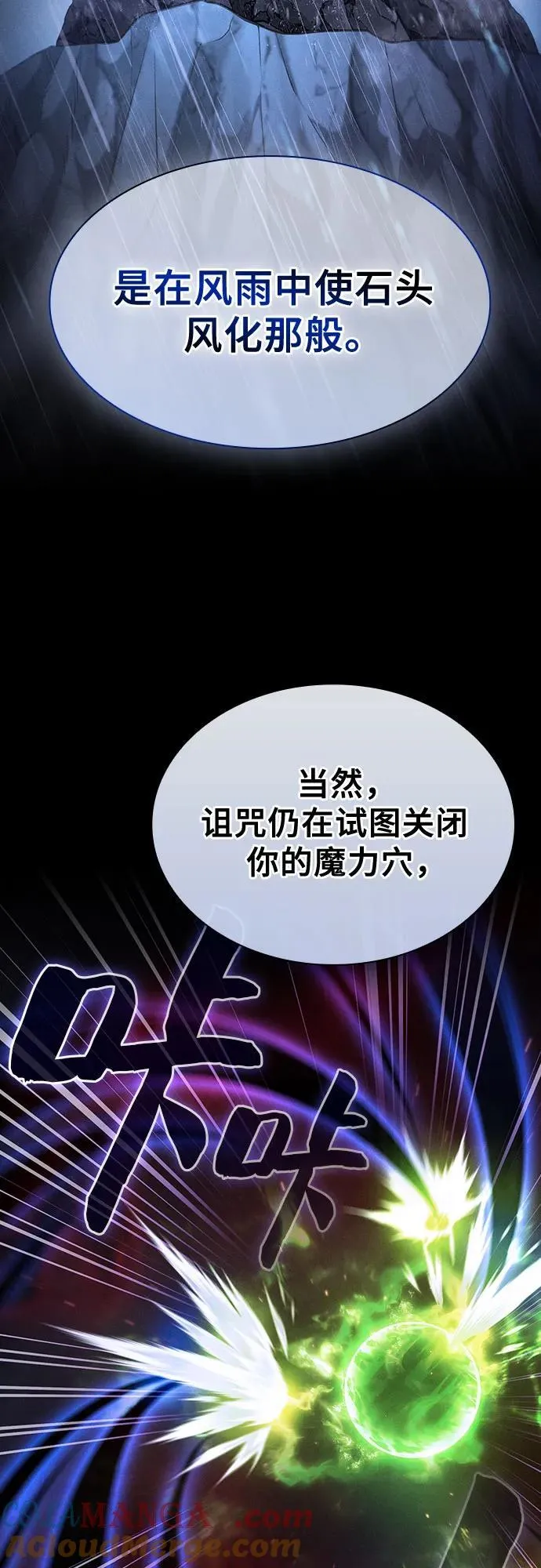 第56话27