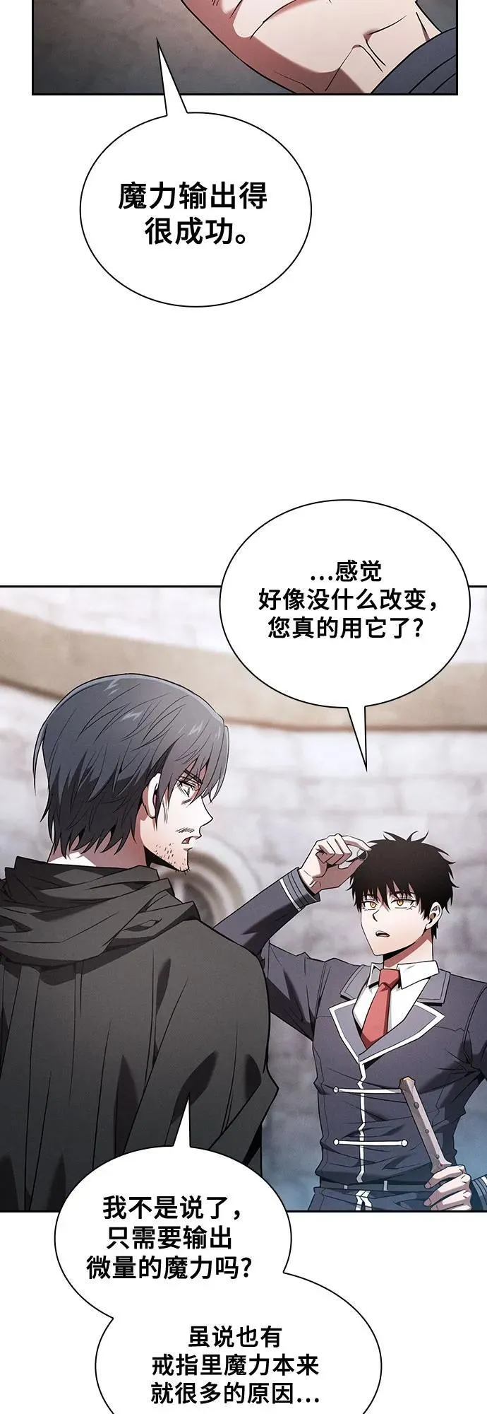 第58话2