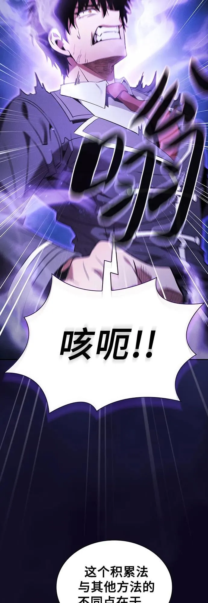 第56话44