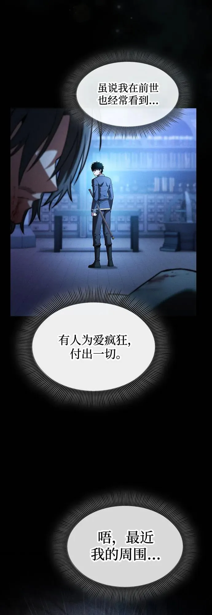 第57话52
