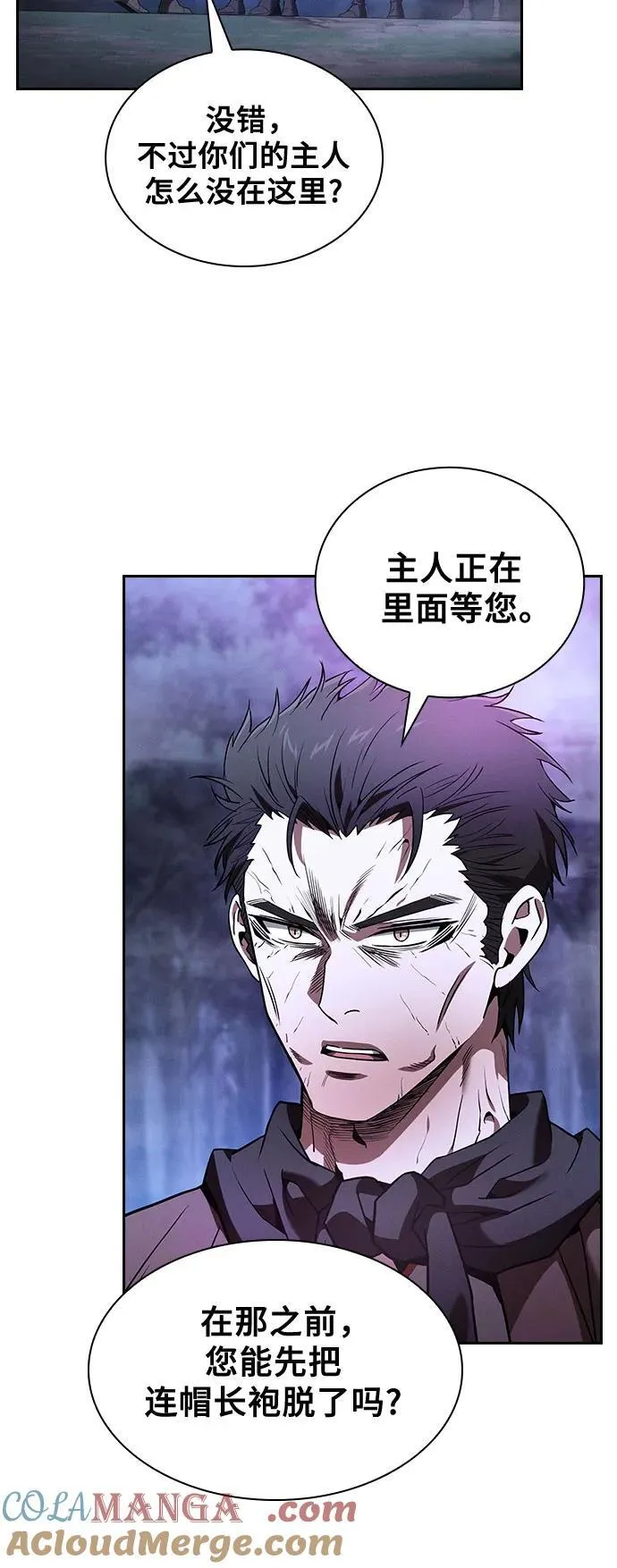 第58话63