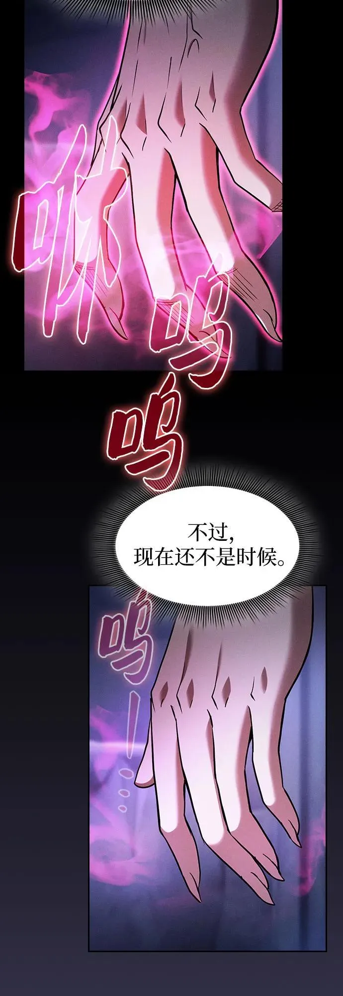 第62话43