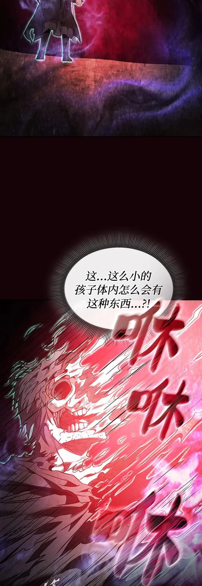 第55话52