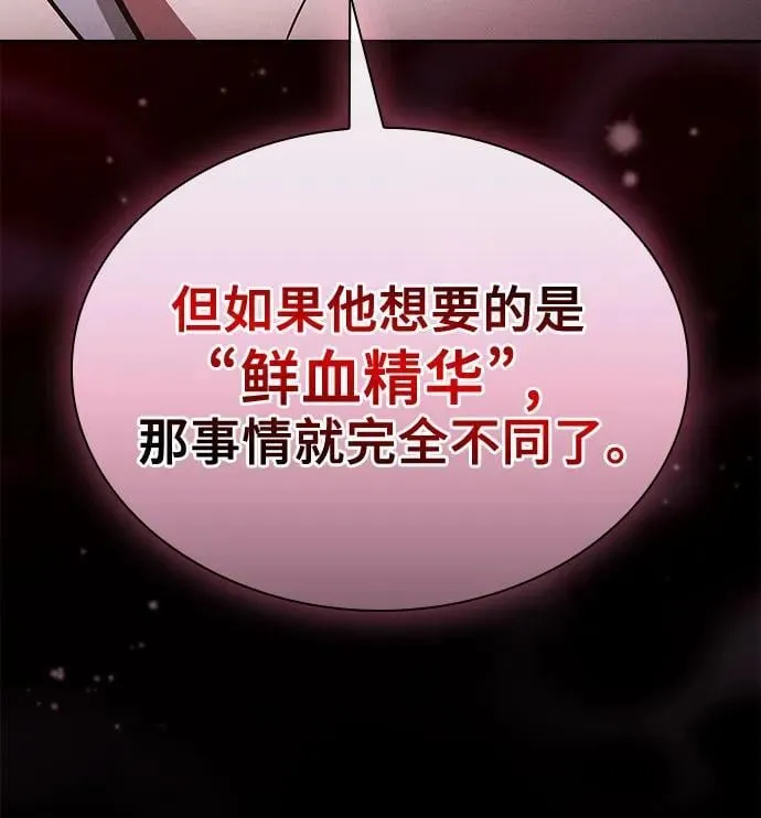 第58话49
