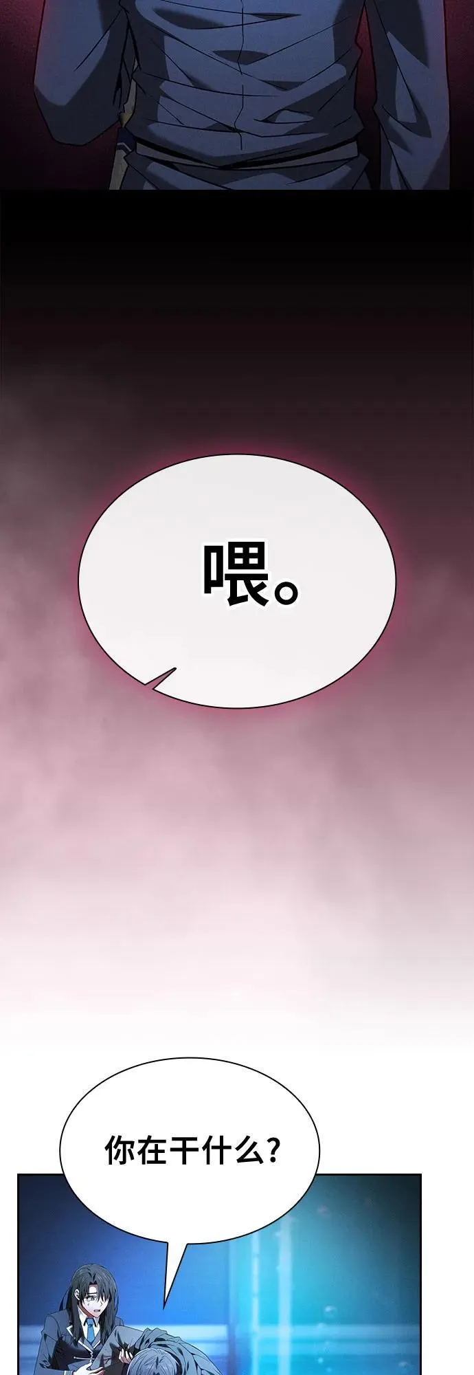 第57话59