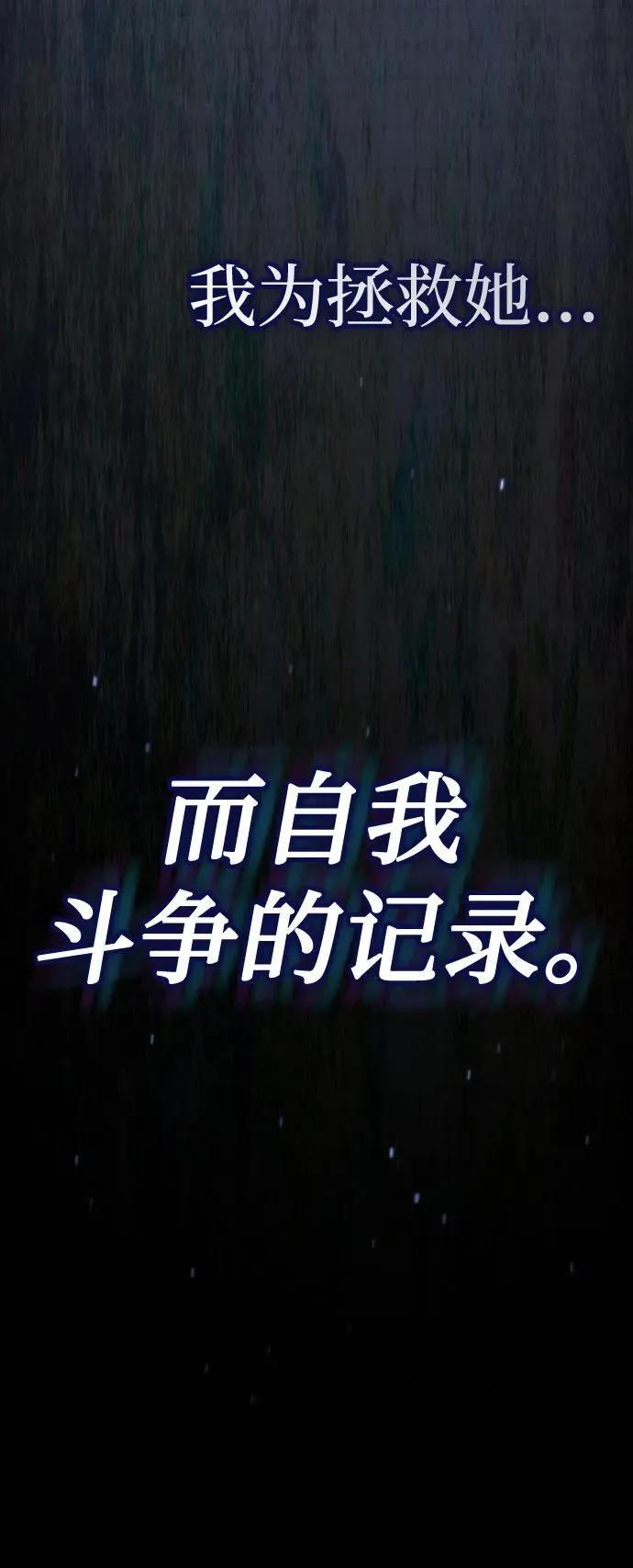 第57话41