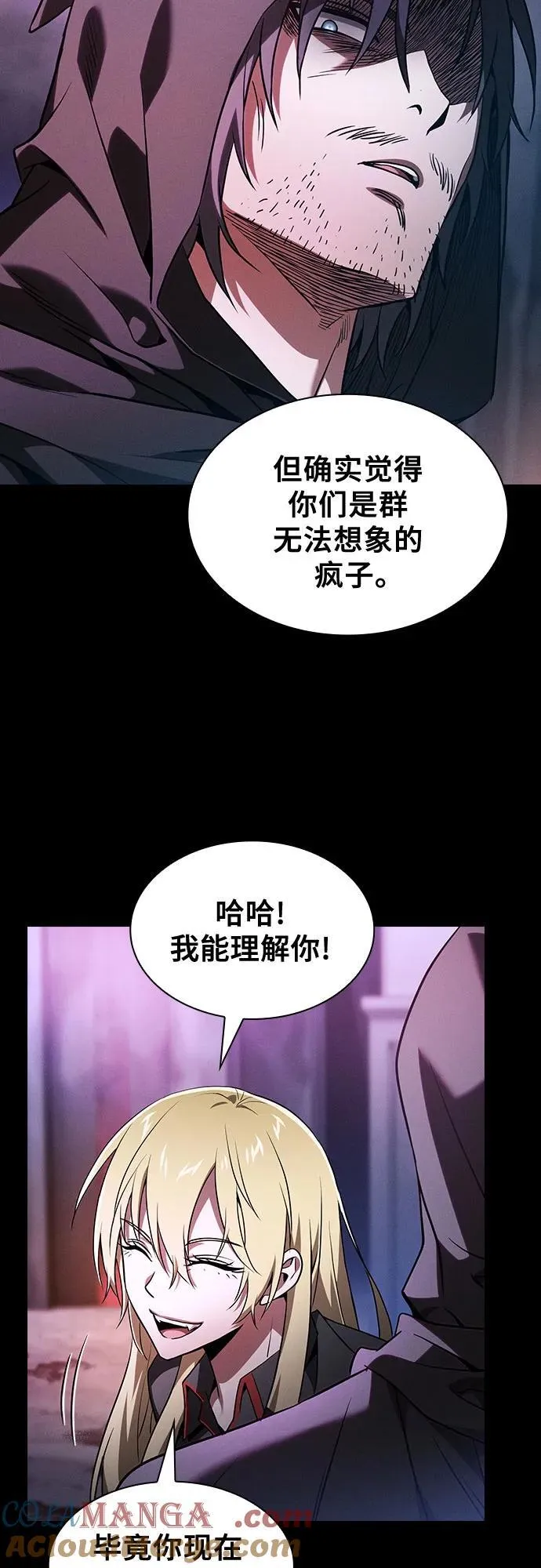 第59话45