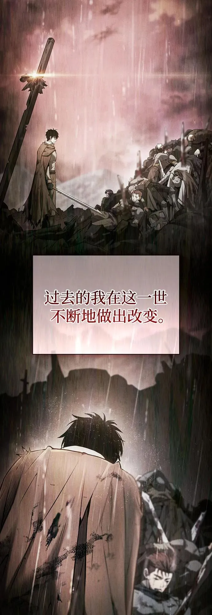 第56话61