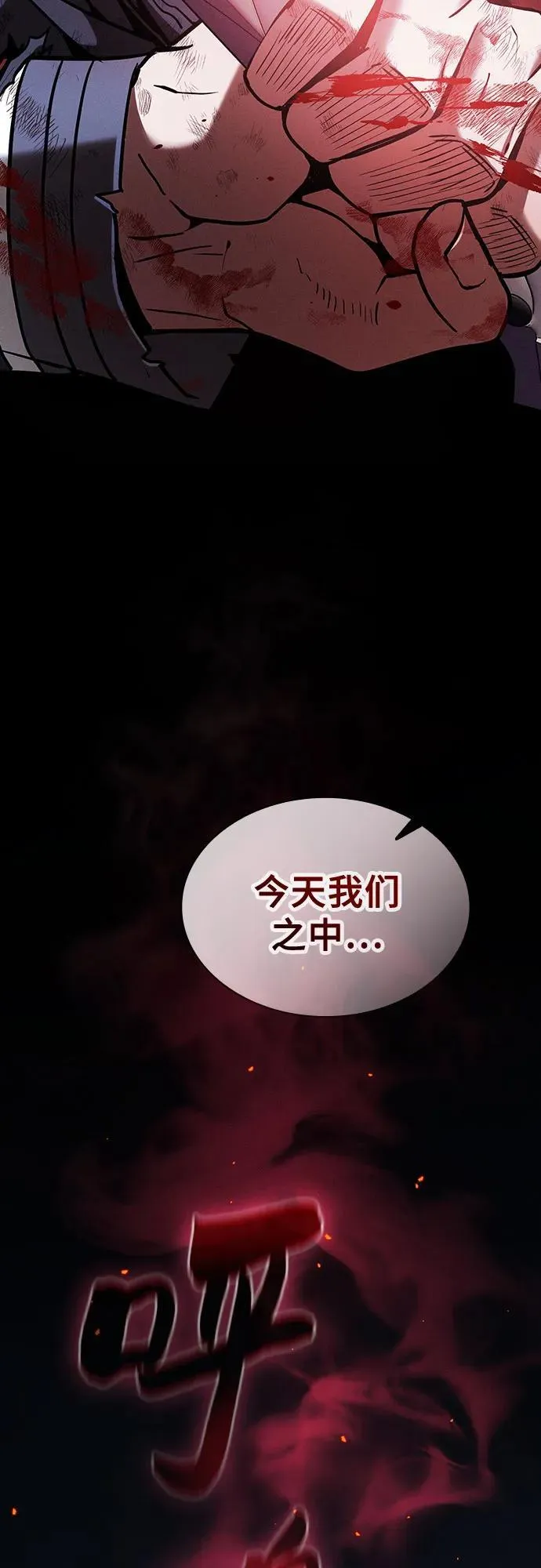第53话59