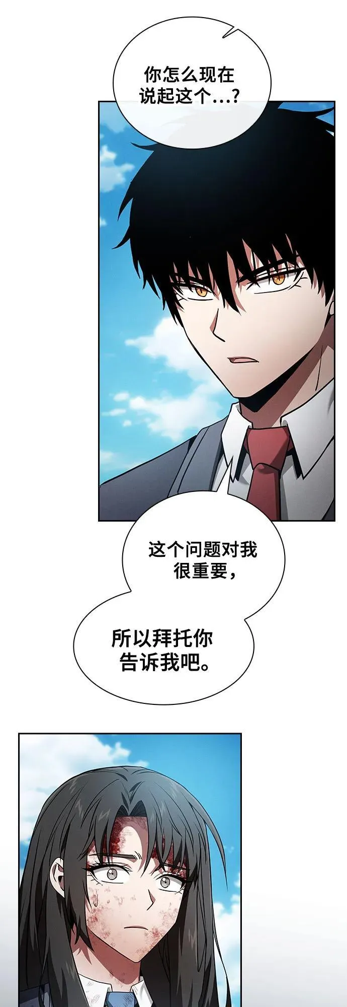 第51话8