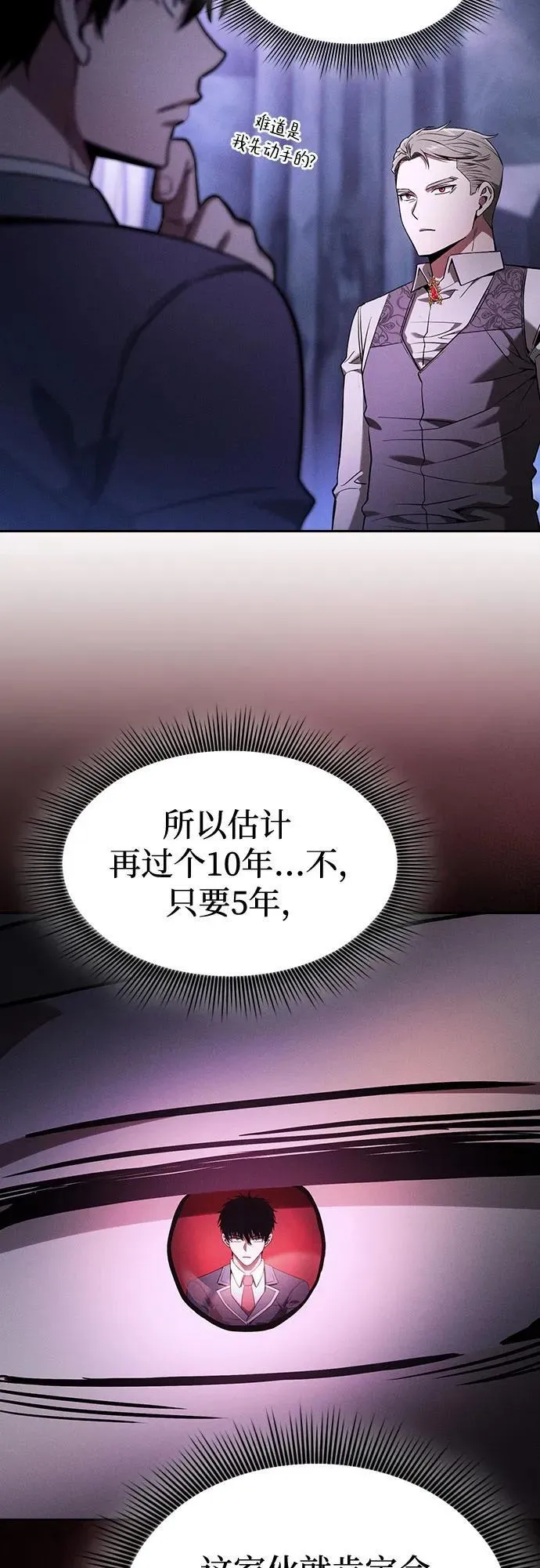 第62话40
