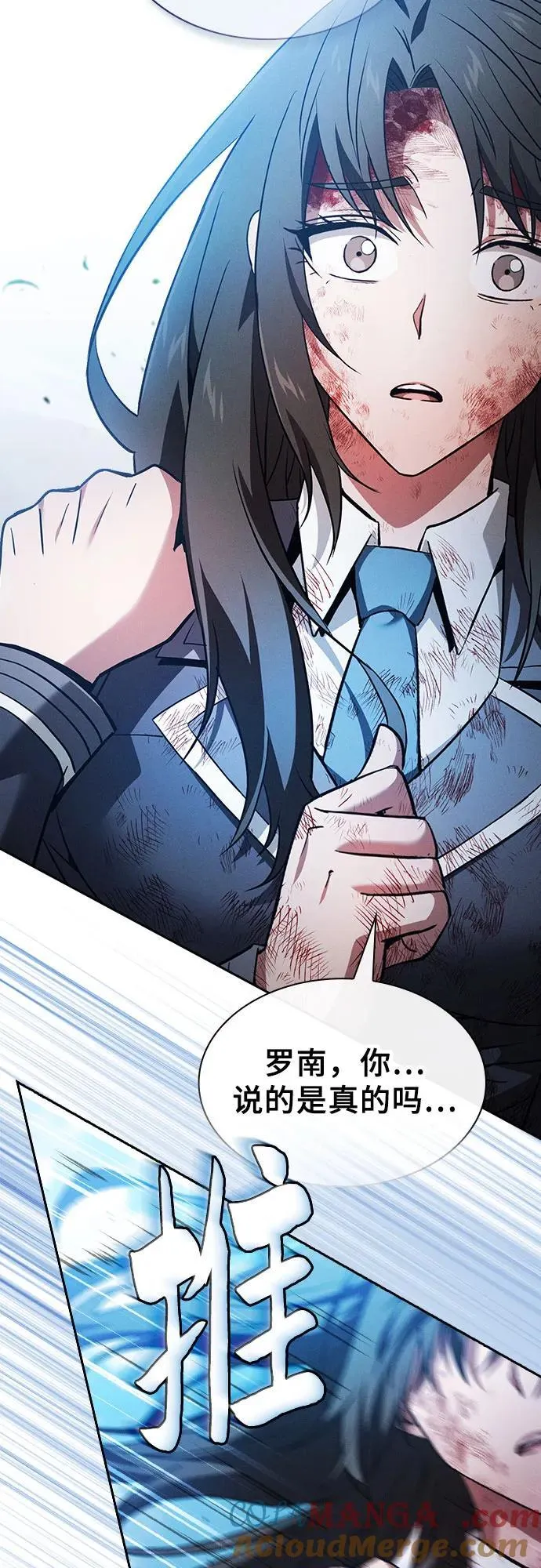 第51话57