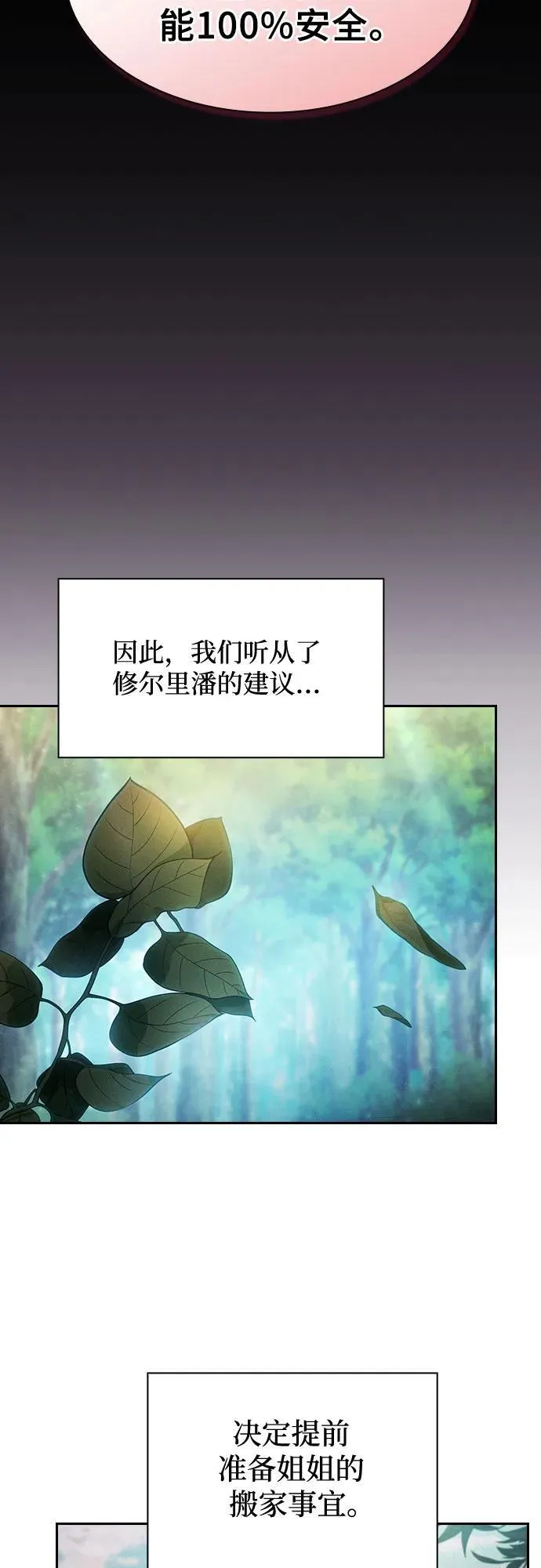 第63话37