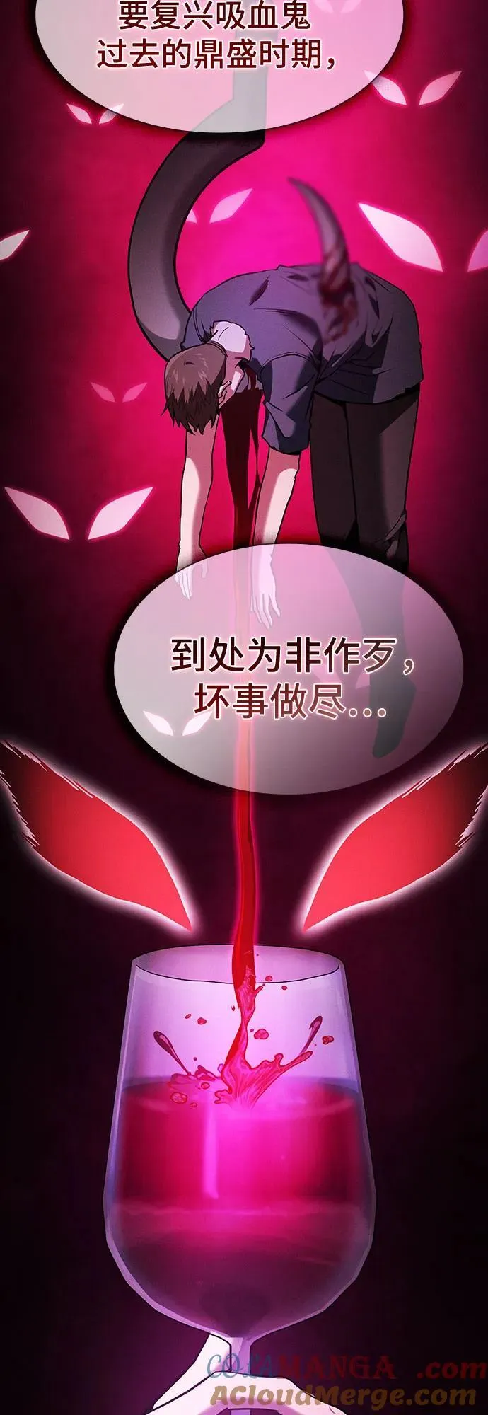 第58话39
