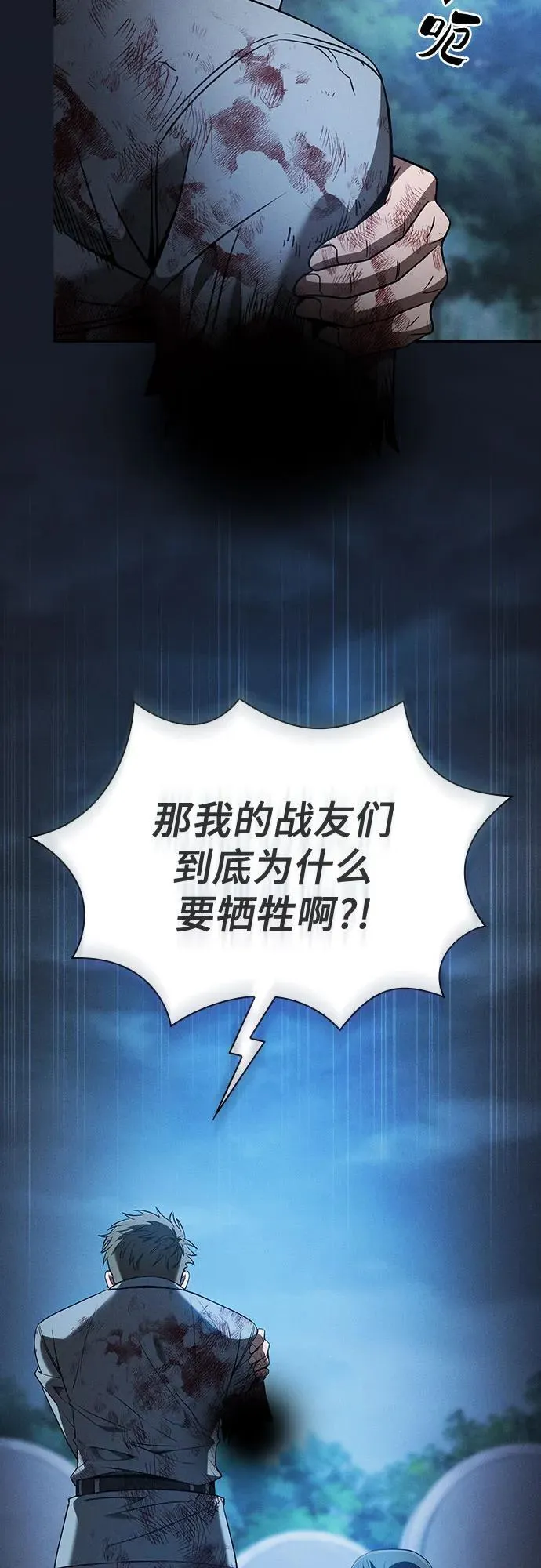 第51话31