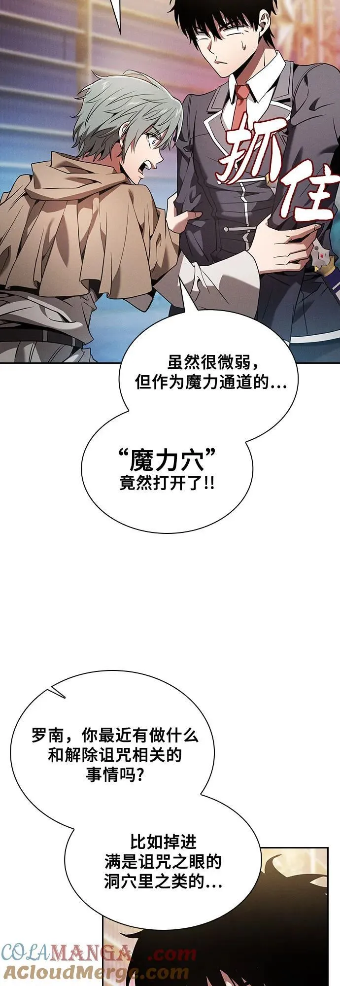 第56话24