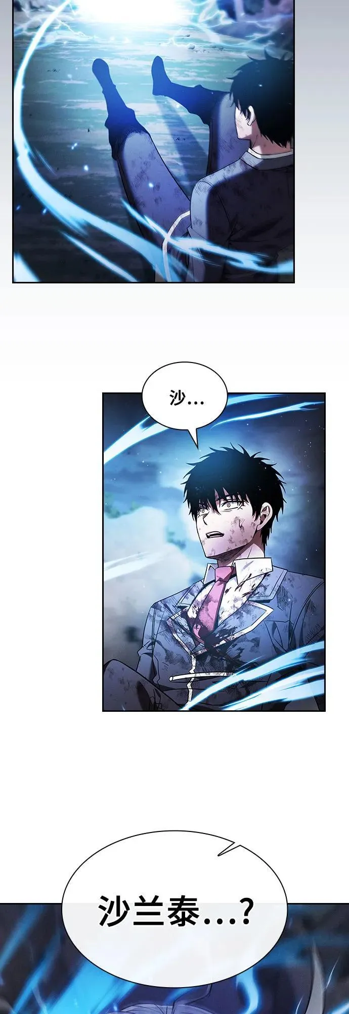 第47话26