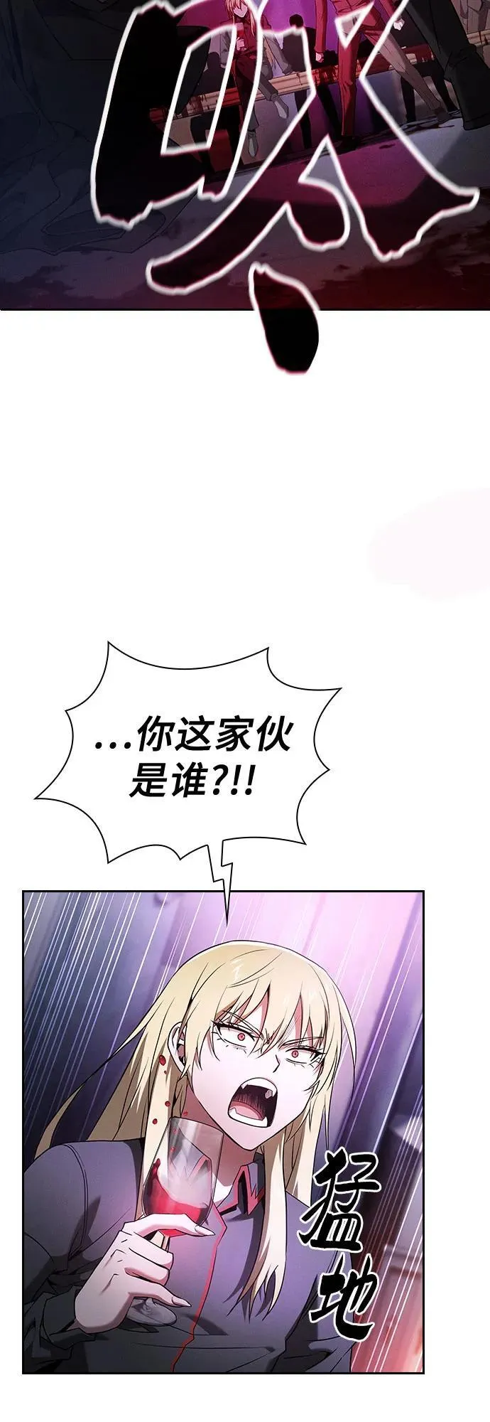 第60话2