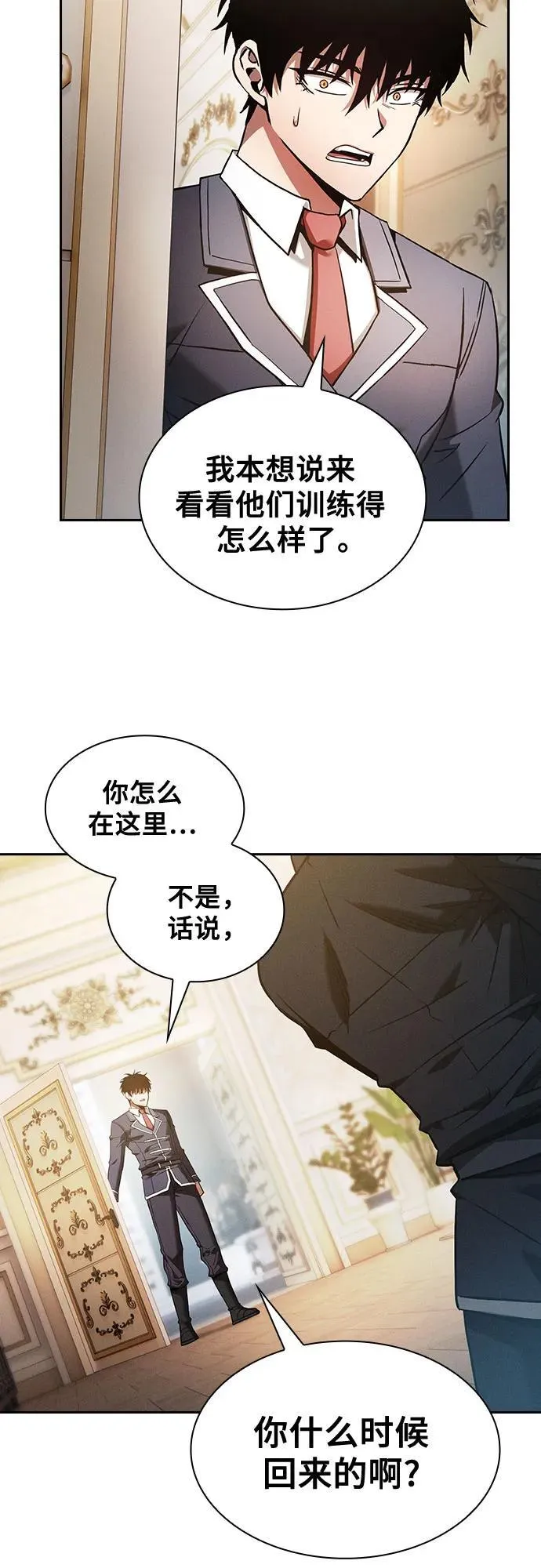 第48话65