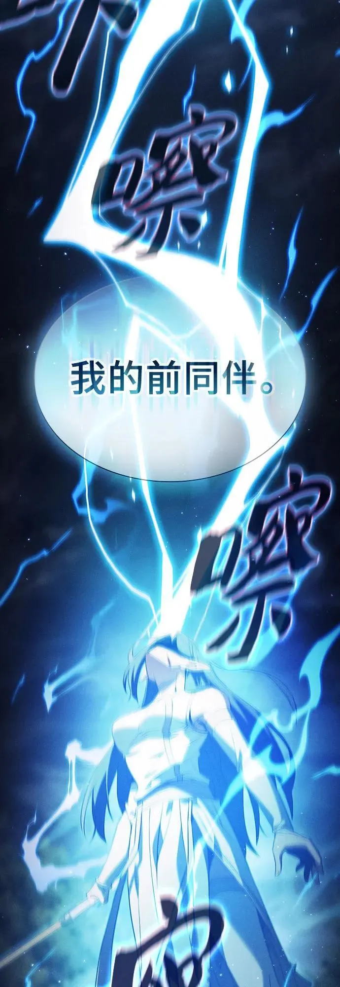 第47话22