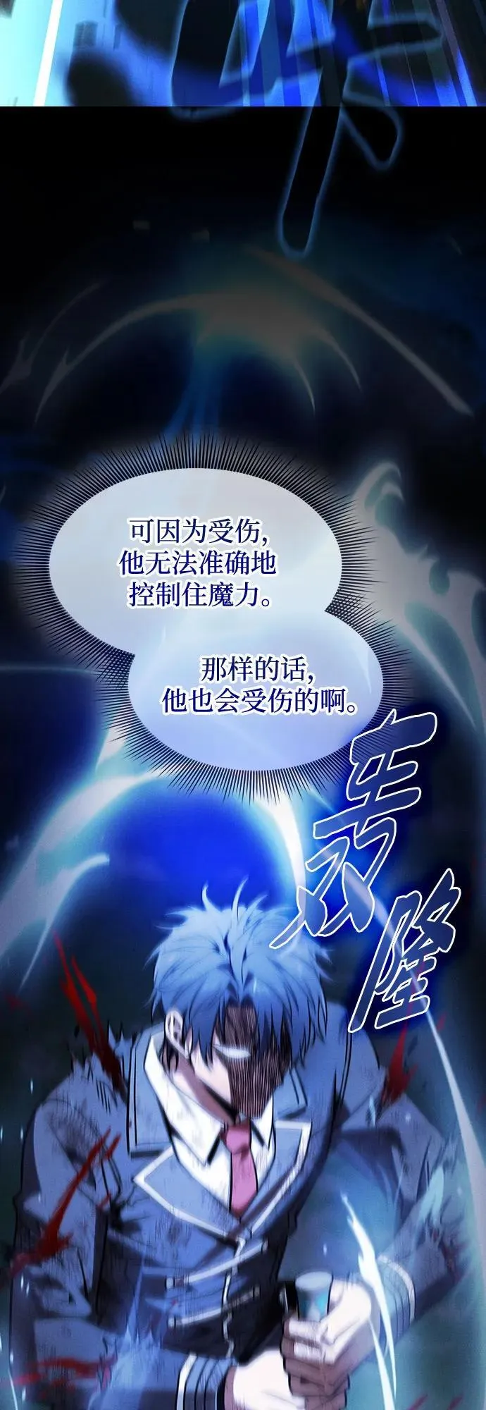 第53话31