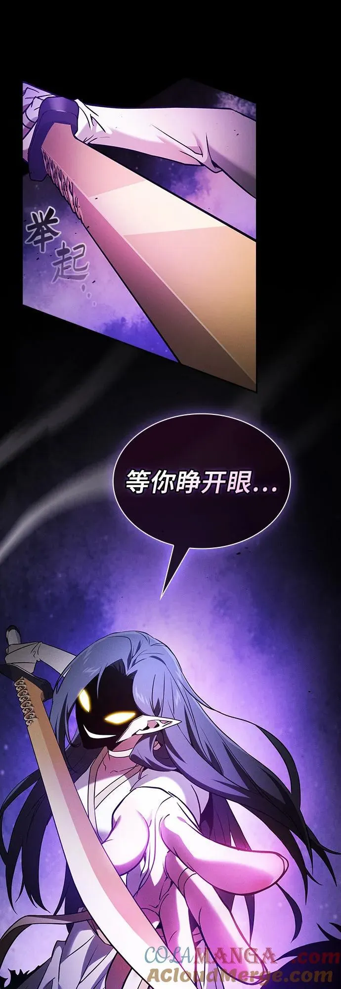 第46话69