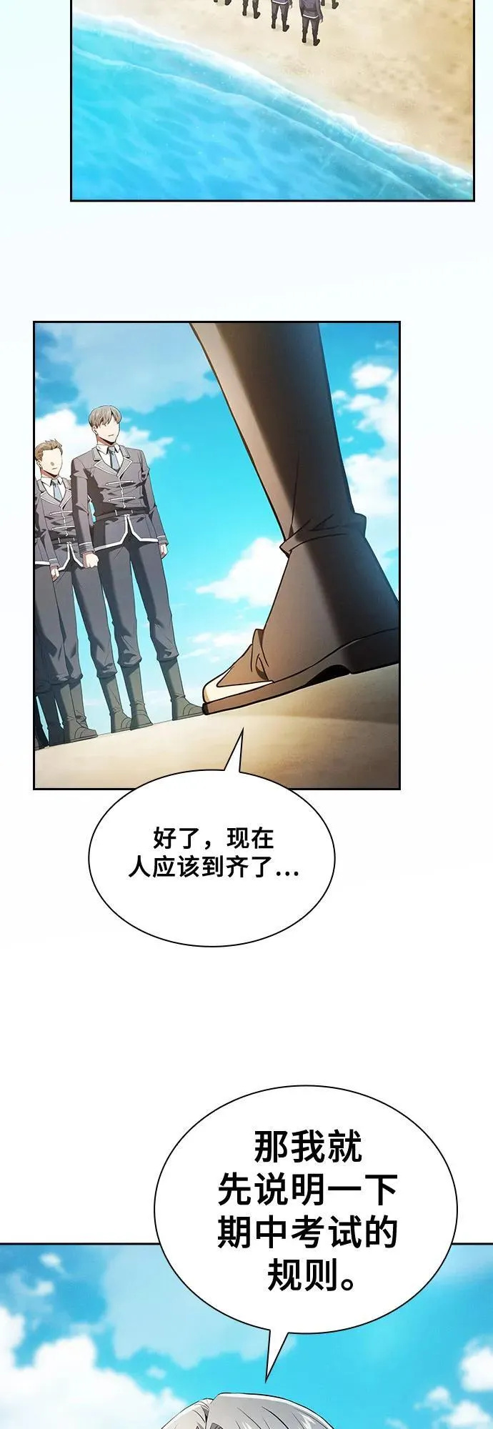 第49话16