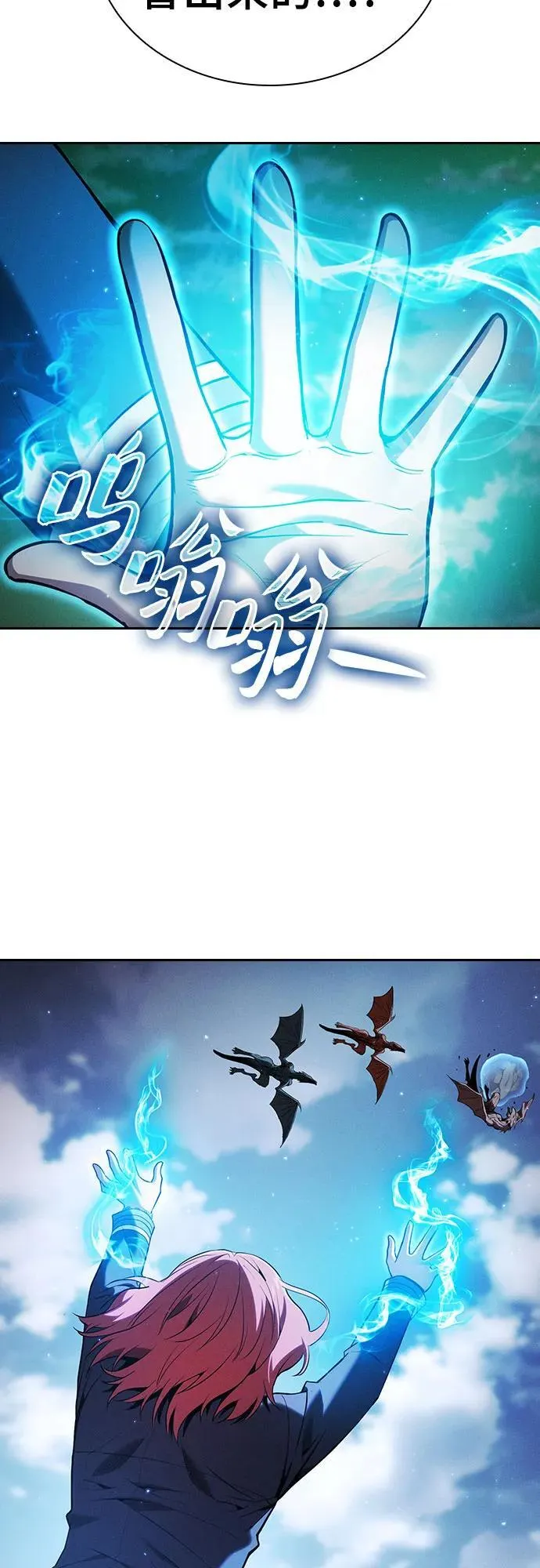 第64话31