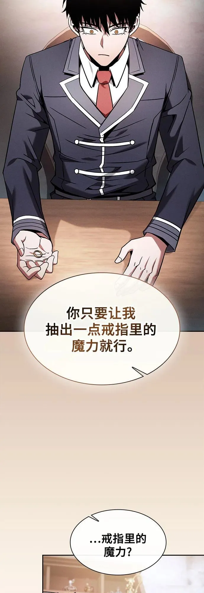 第55话23