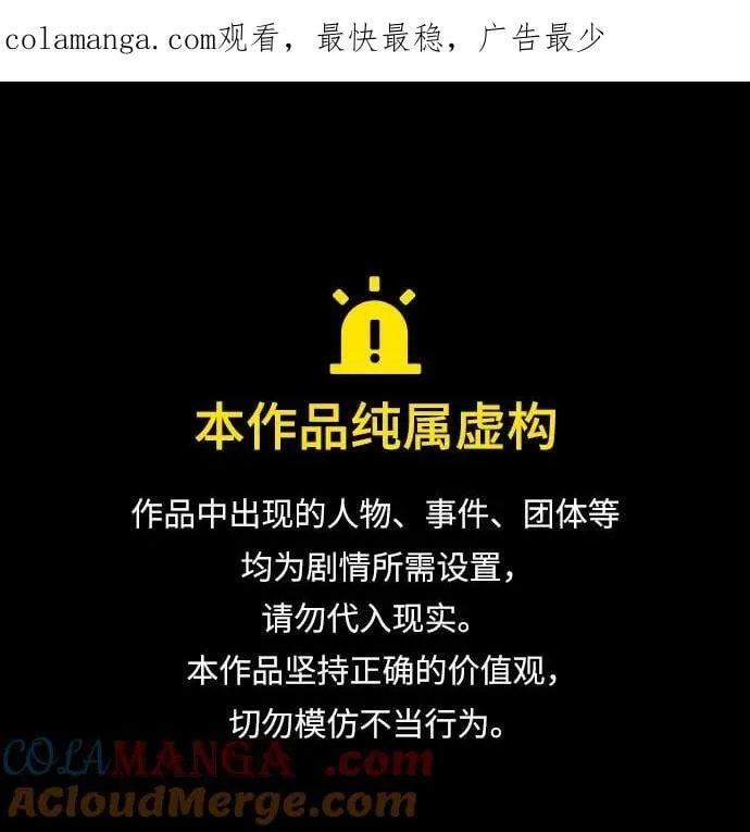 第61话0