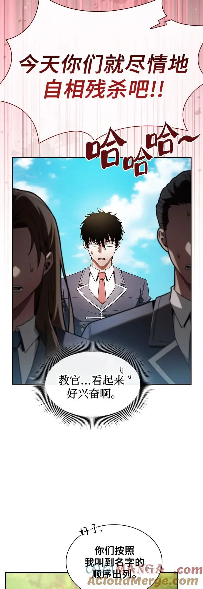 第49话24