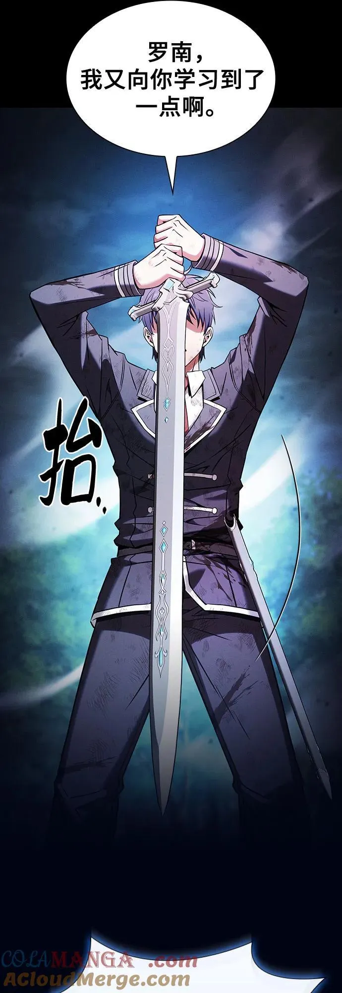 第53话24