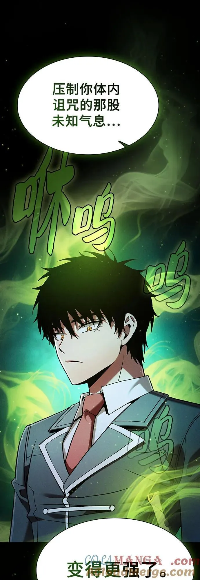 第63话9