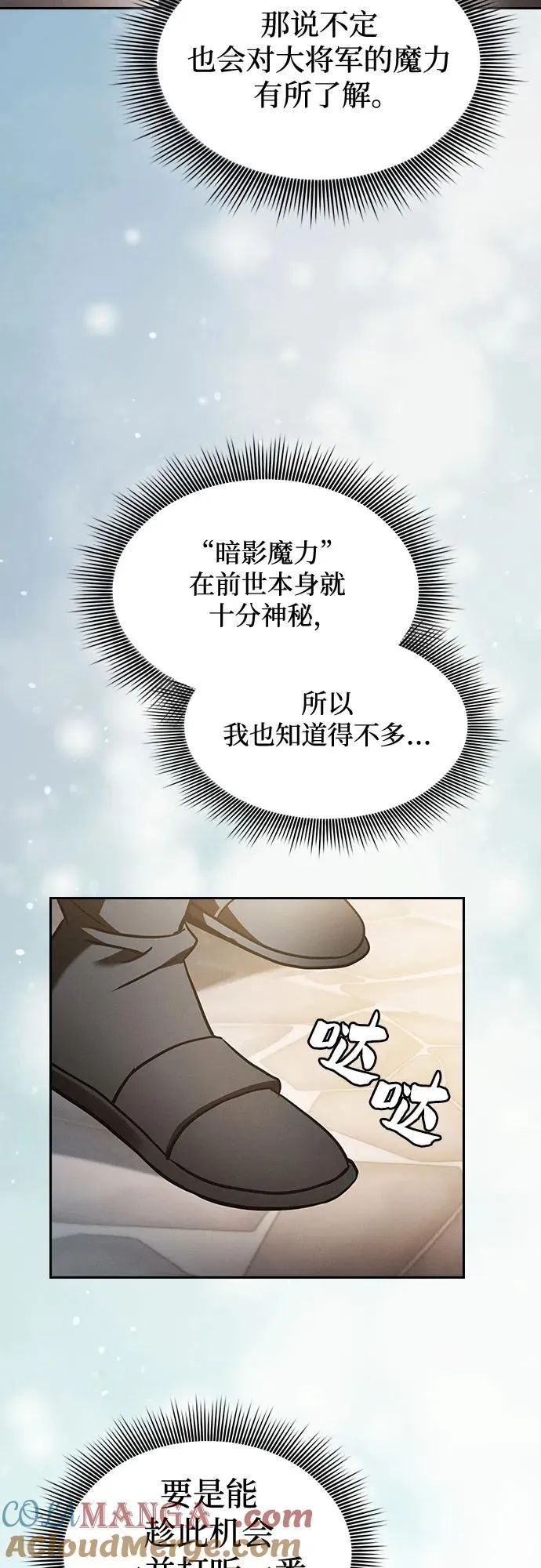 第54话39