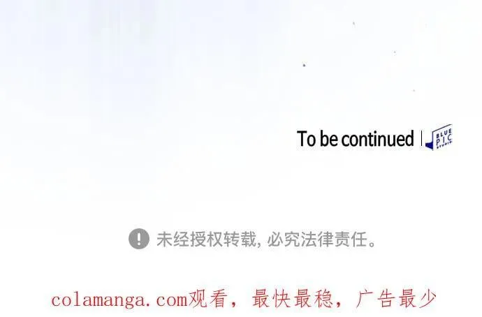 第53话86