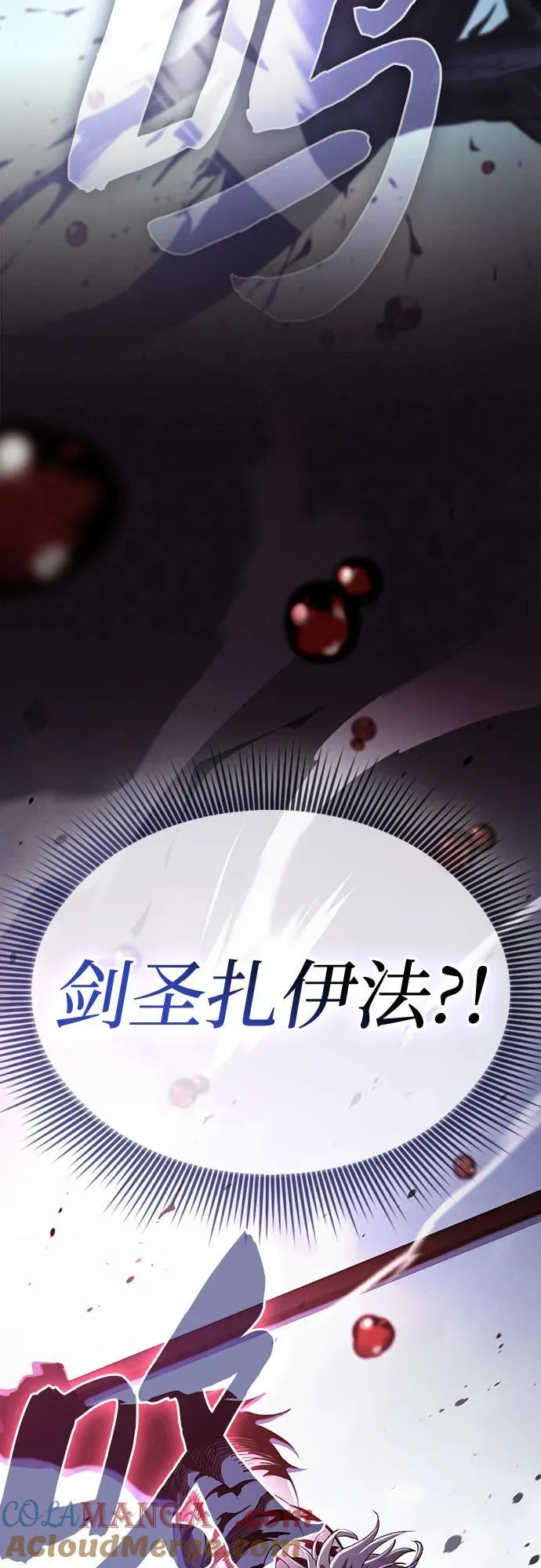 第65话30
