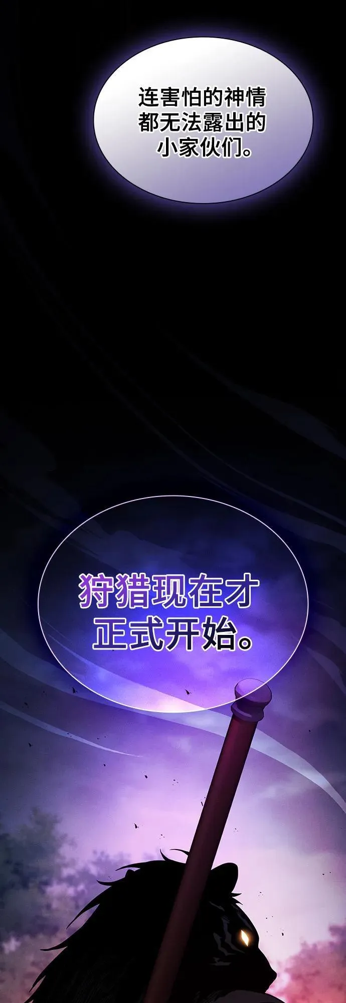 第63话85