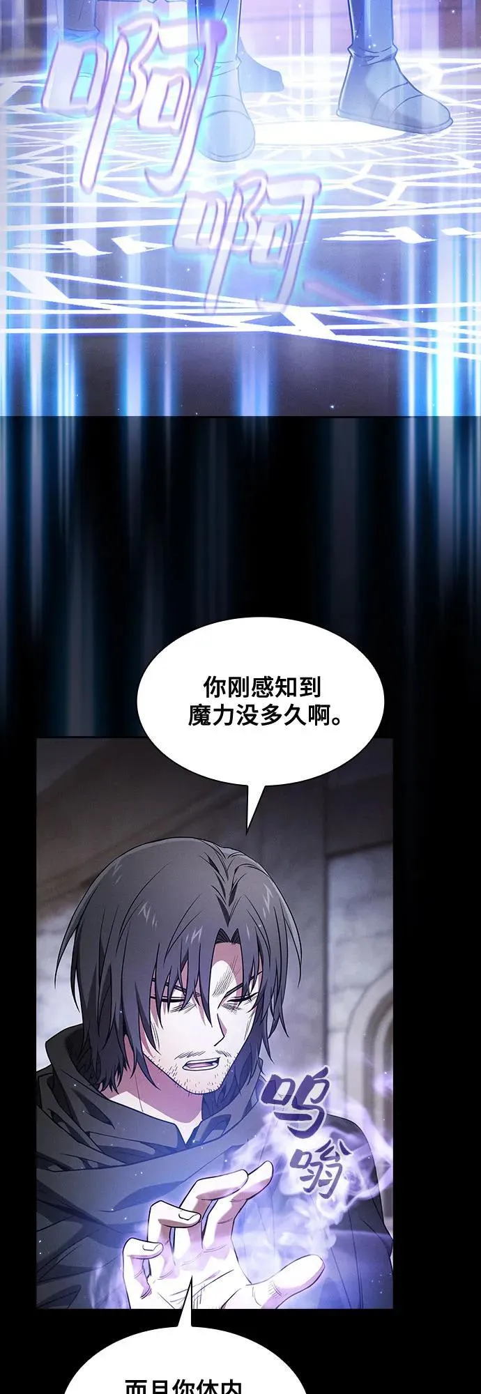 第55话37