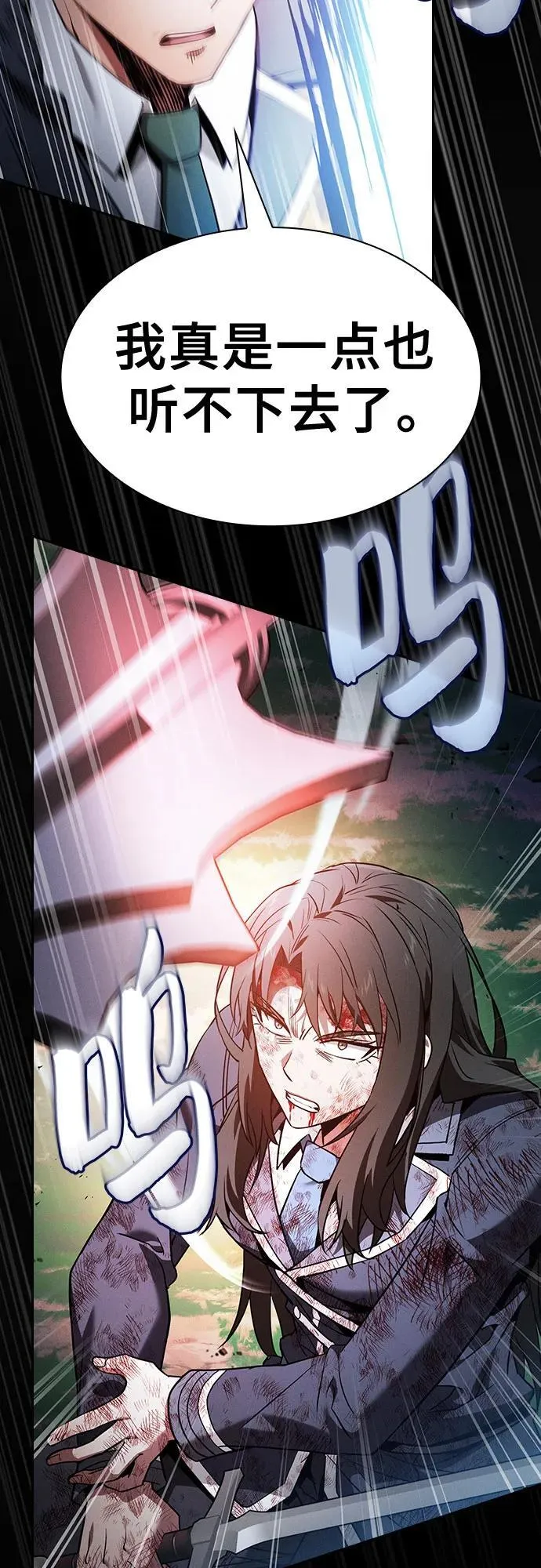 第50话65