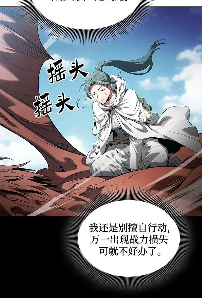 第64话20