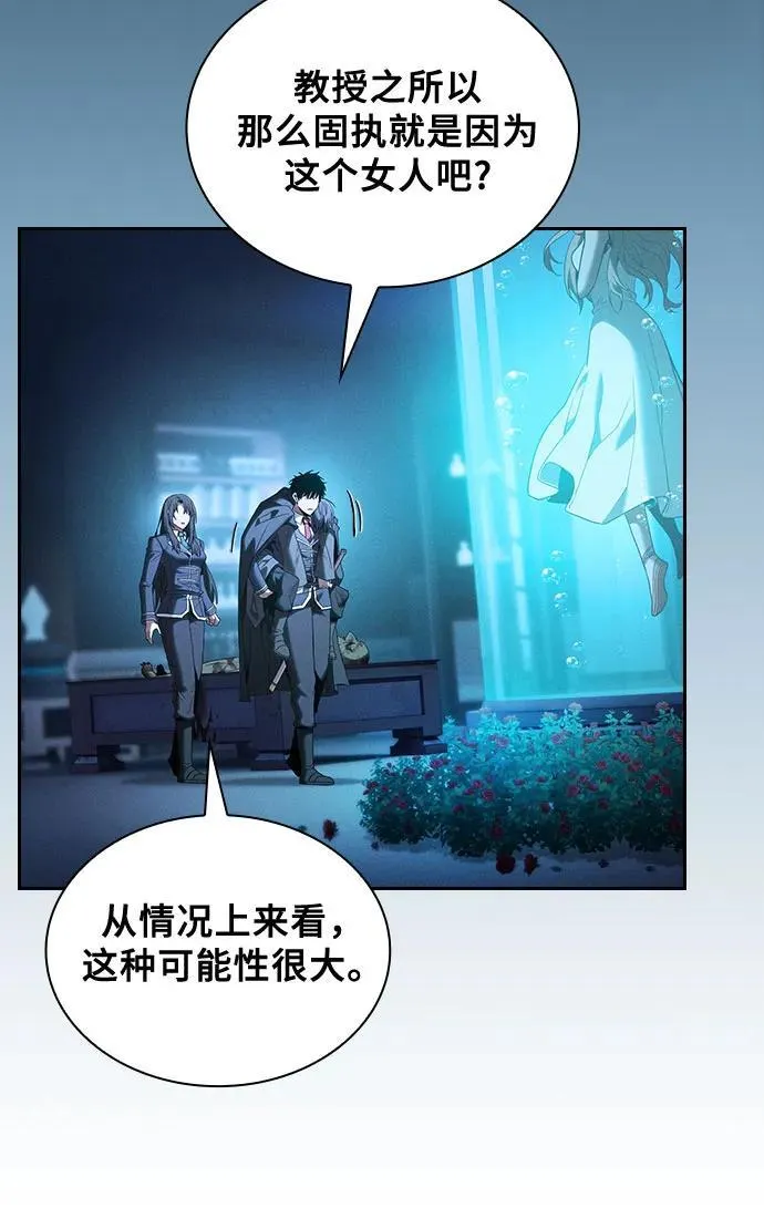 第57话28