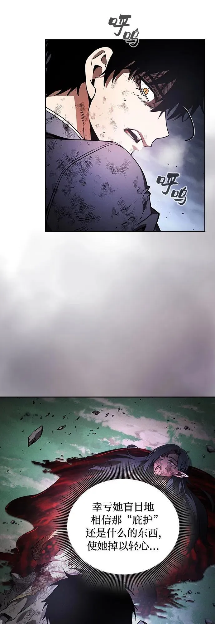第48话8
