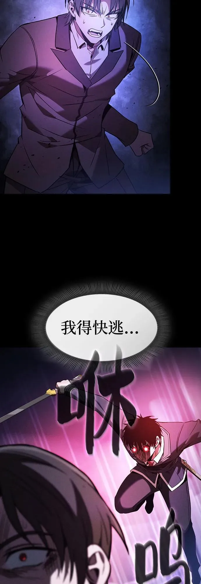 第60话68