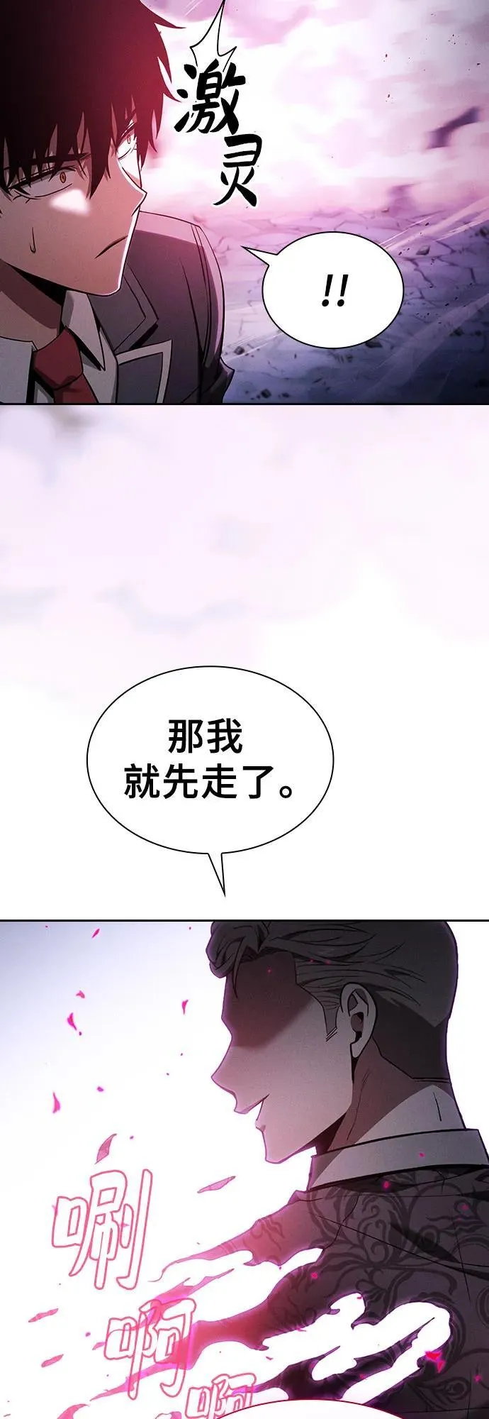 第62话53