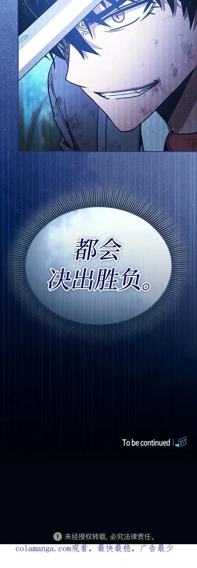 第52话71