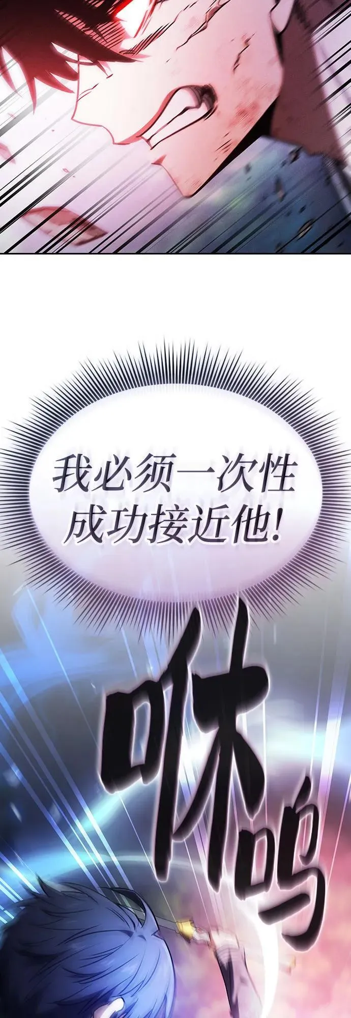 第53话37