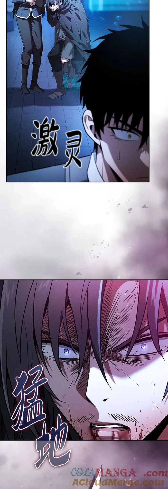 第57话60