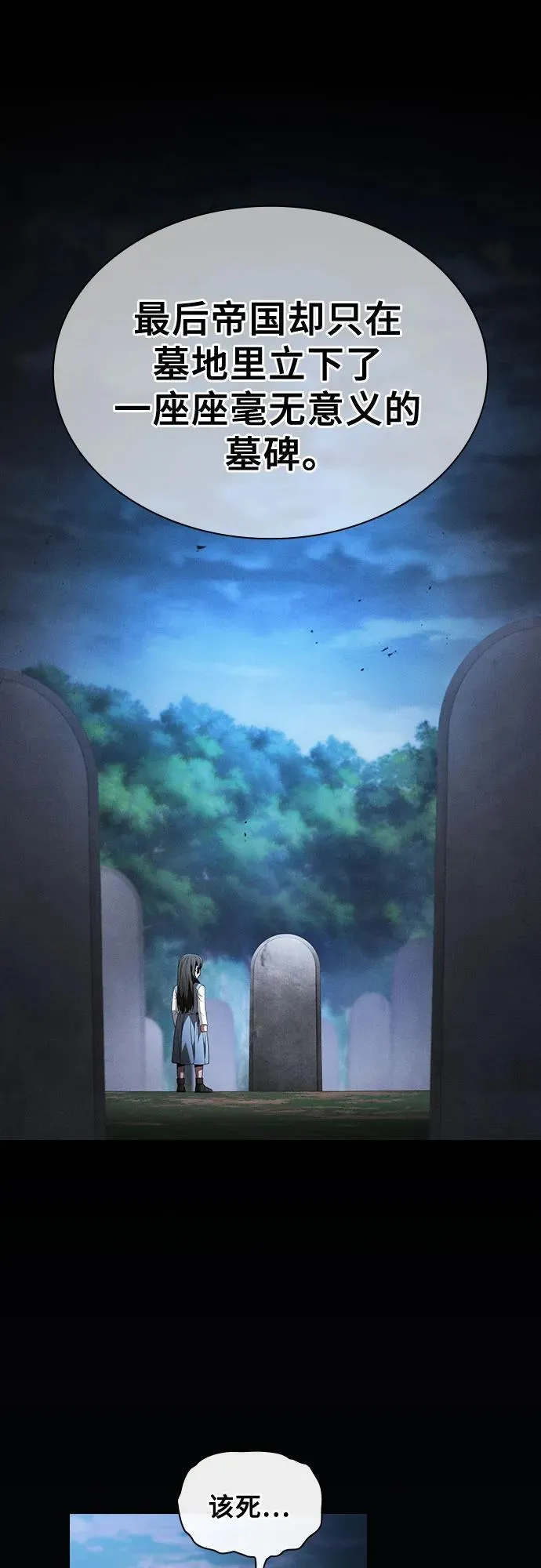 第51话29